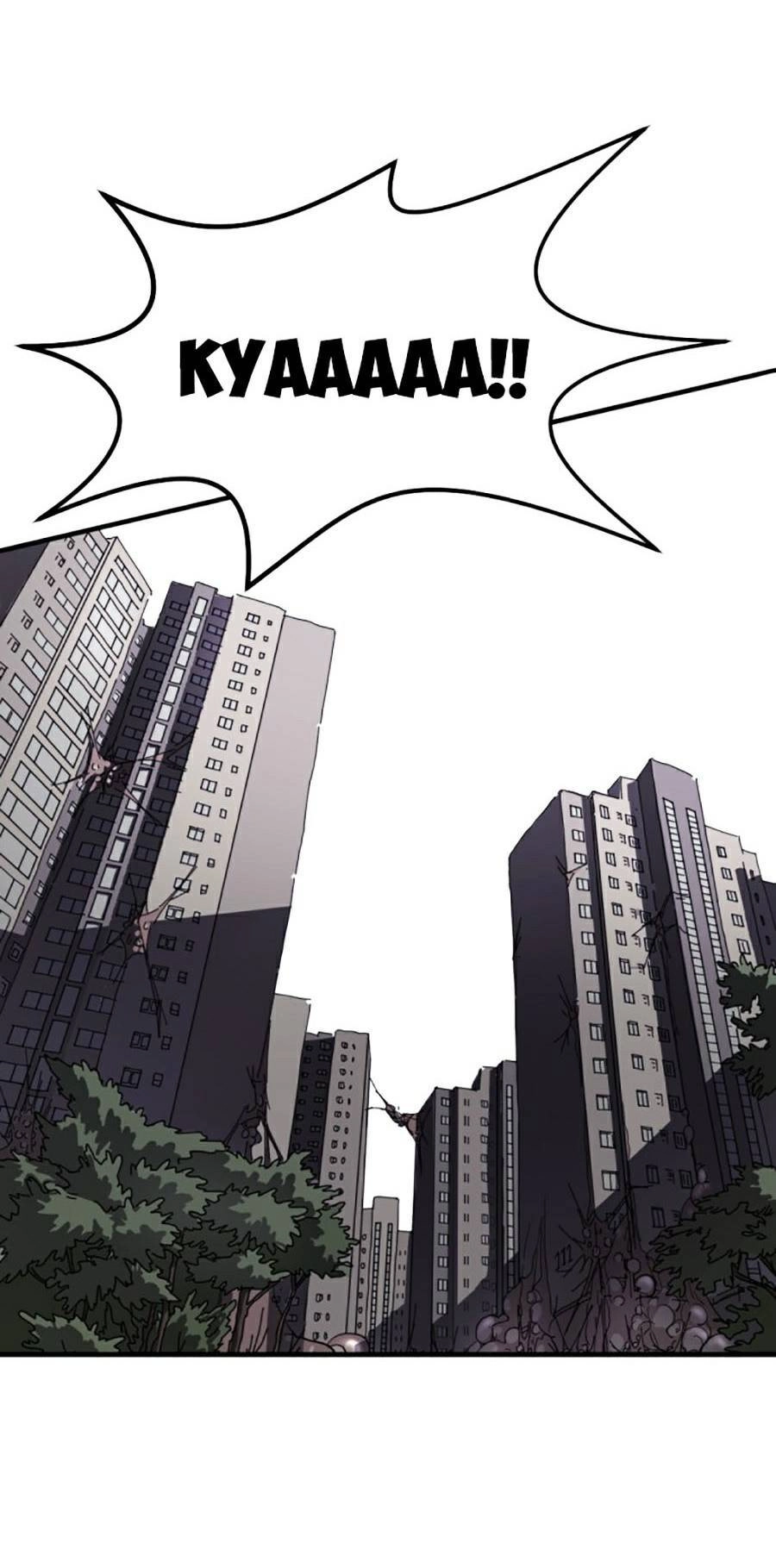 Đại Dịch Seoul Chapter 14 - 9