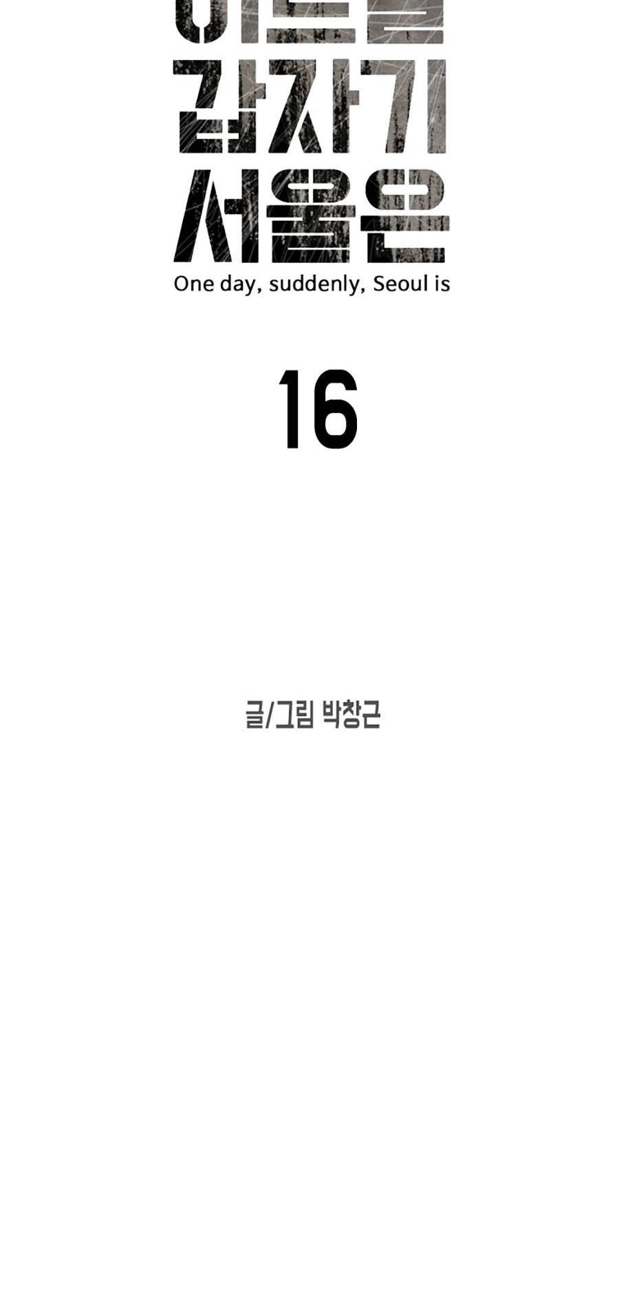 Đại Dịch Seoul Chapter 16 - 7