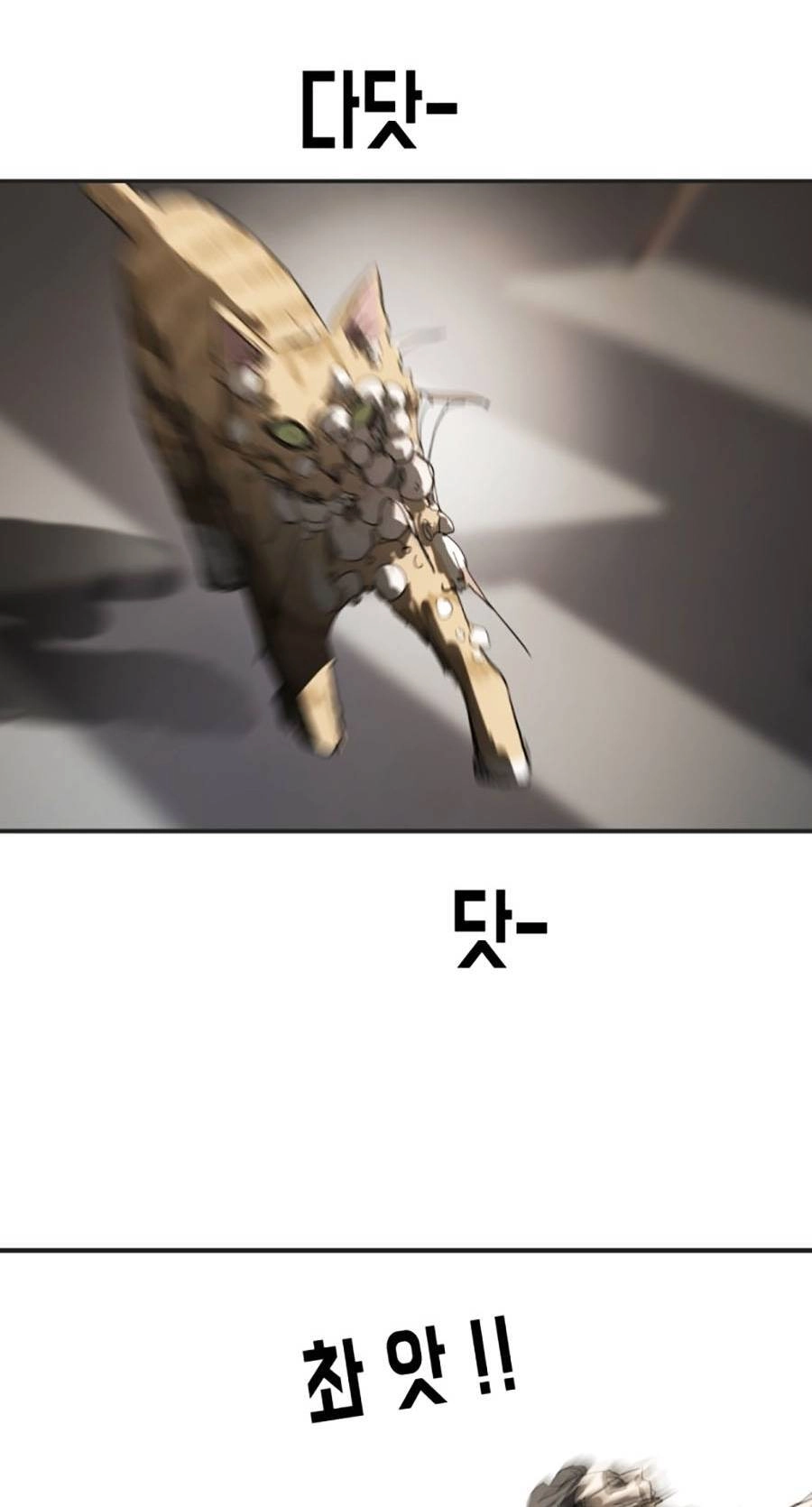 Đại Dịch Seoul Chapter 16 - 71