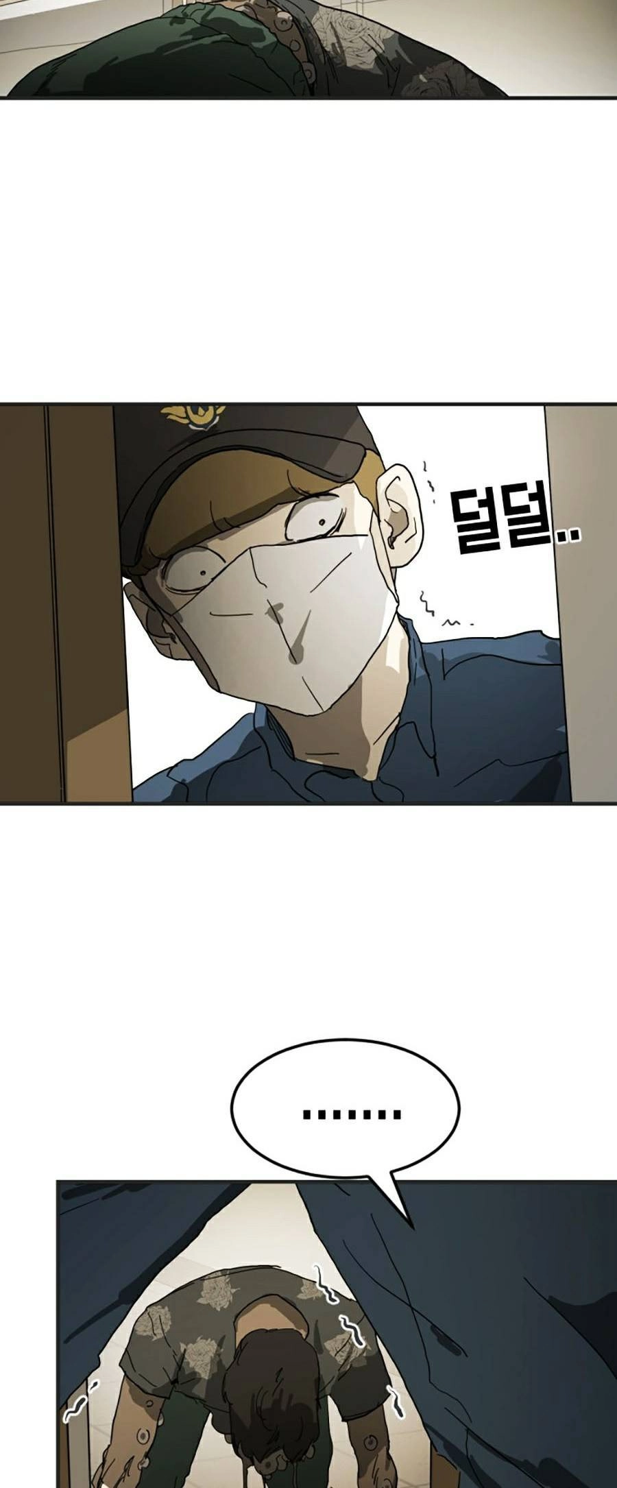 Đại Dịch Seoul Chapter 18 - 17