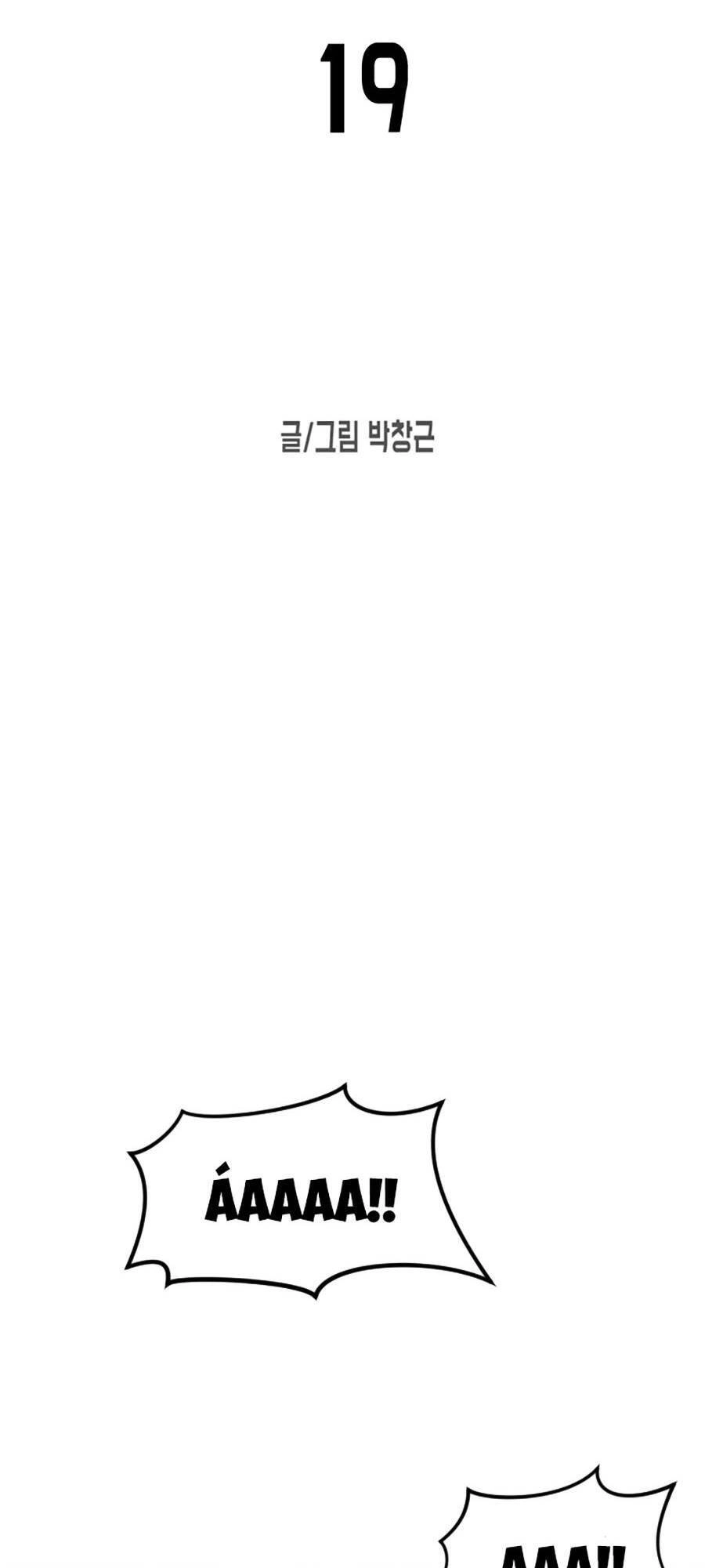 Đại Dịch Seoul Chapter 19 - 23