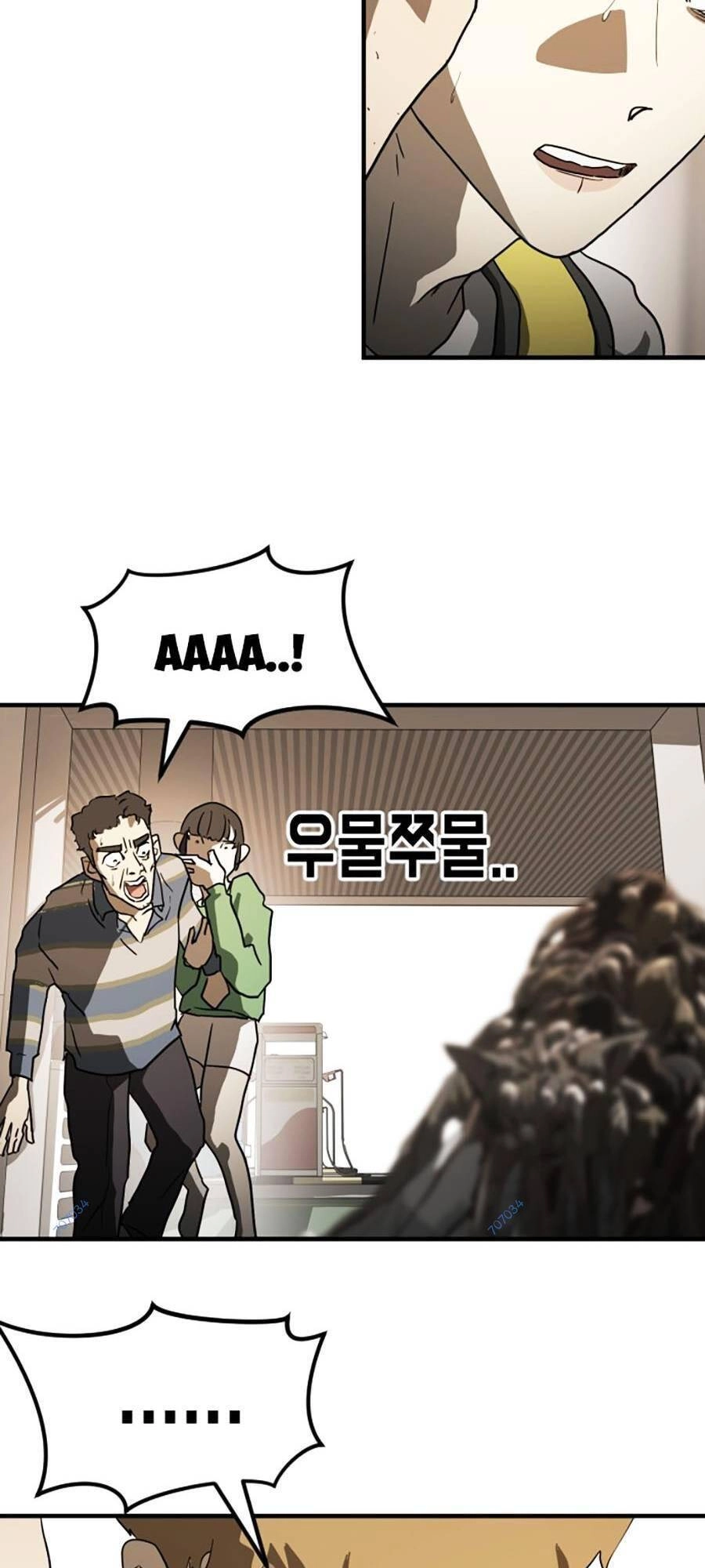 Đại Dịch Seoul Chapter 22 - 45