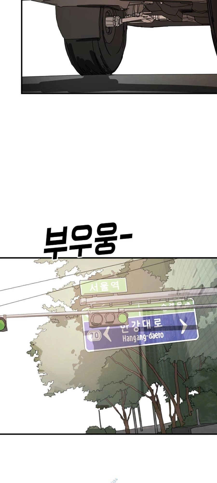 Đại Dịch Seoul Chapter 22 - 118