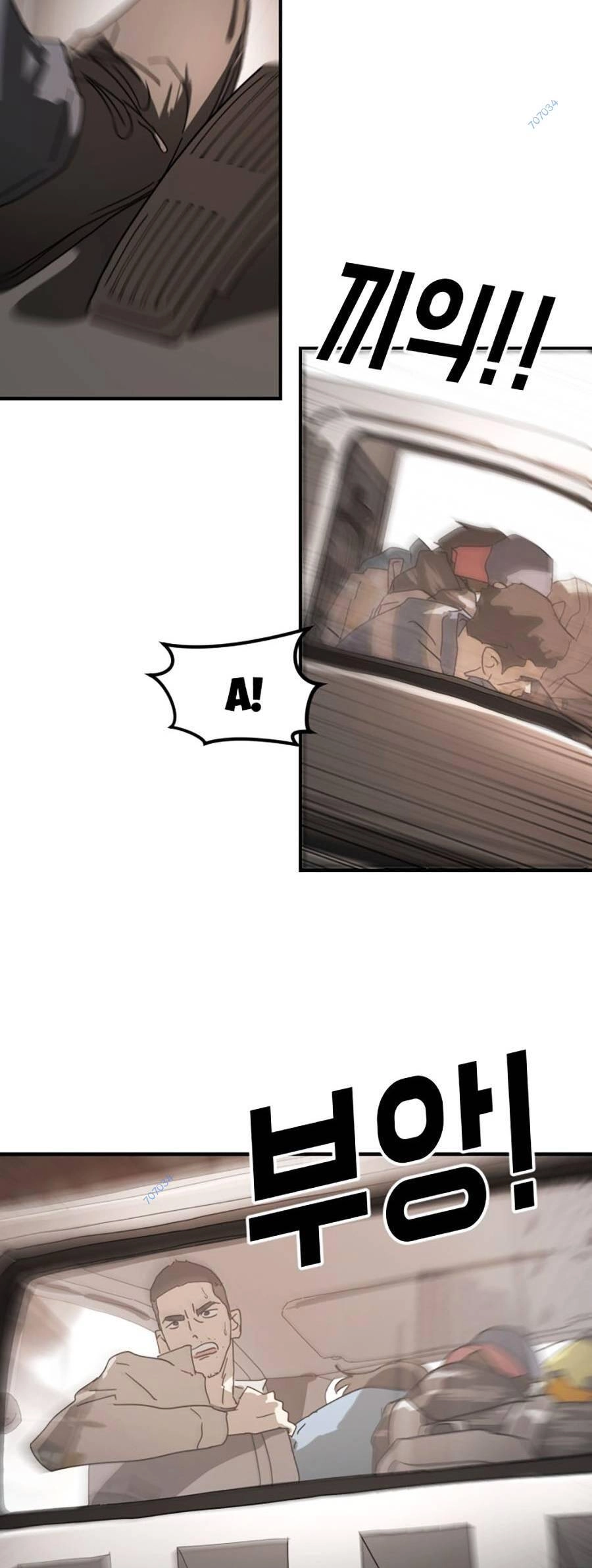 Đại Dịch Seoul Chapter 23 - 16