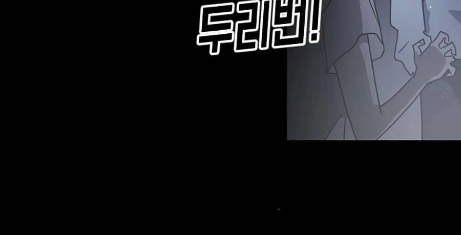 Đại Dịch Seoul Chapter 24 - 40