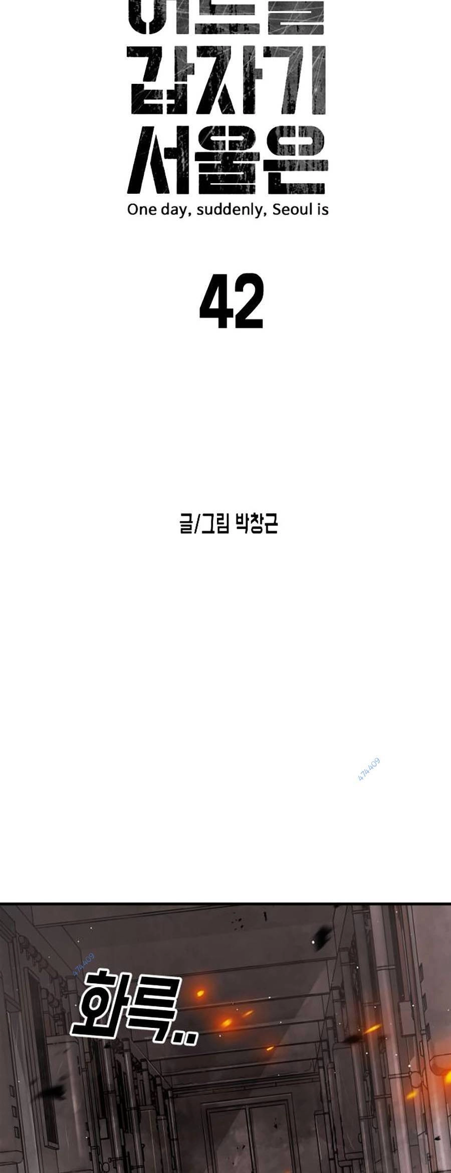 Đại Dịch Seoul Chapter 42 - 6