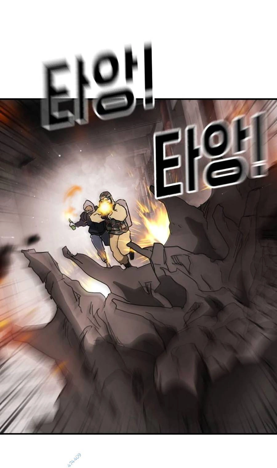 Đại Dịch Seoul Chapter 43 - 43