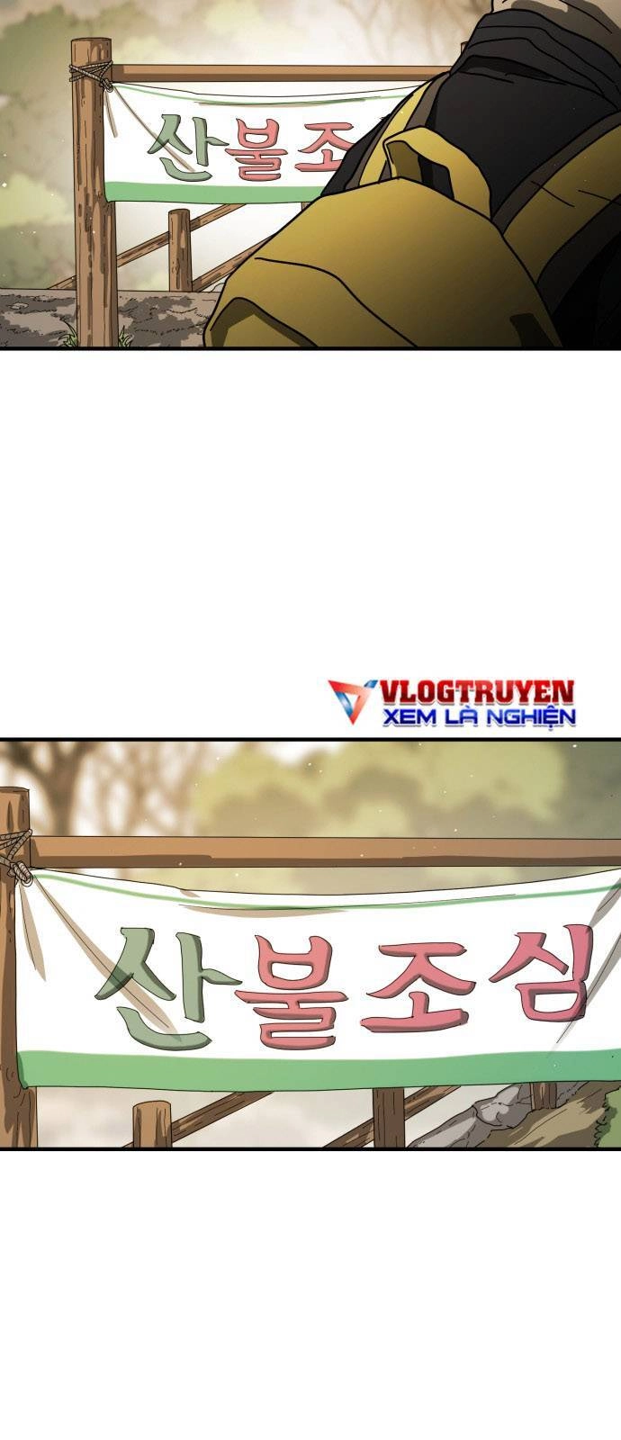 Đại Dịch Seoul Chapter 46 - 40