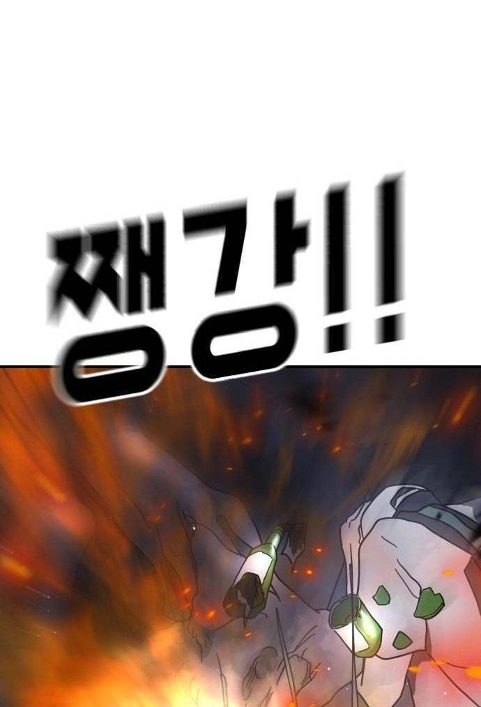 Đại Dịch Seoul Chapter 48 - 53