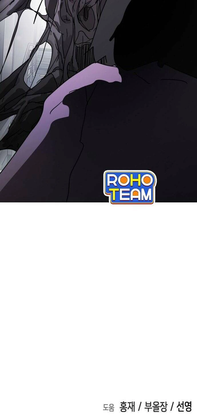 Đại Dịch Seoul Chapter 49 - 107