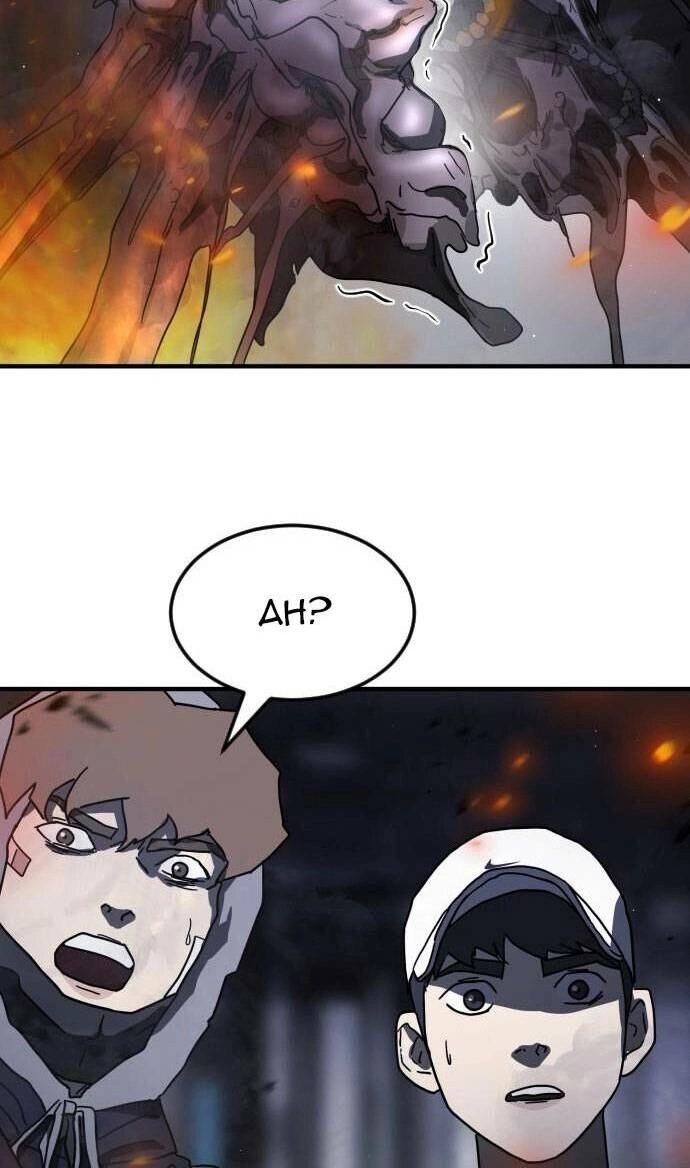 Đại Dịch Seoul Chapter 51 - 20