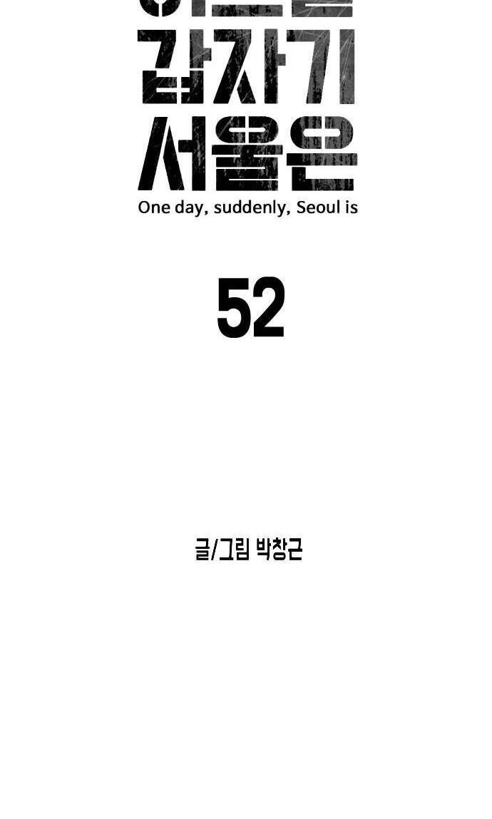 Đại Dịch Seoul Chapter 52 - 8