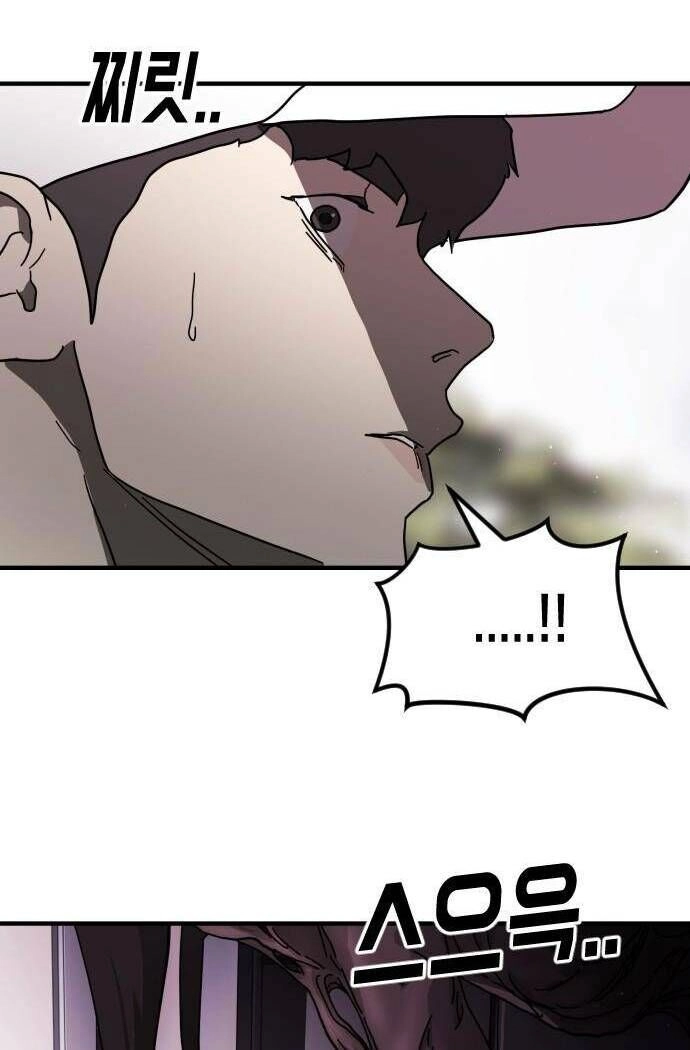 Đại Dịch Seoul Chapter 52 - 28