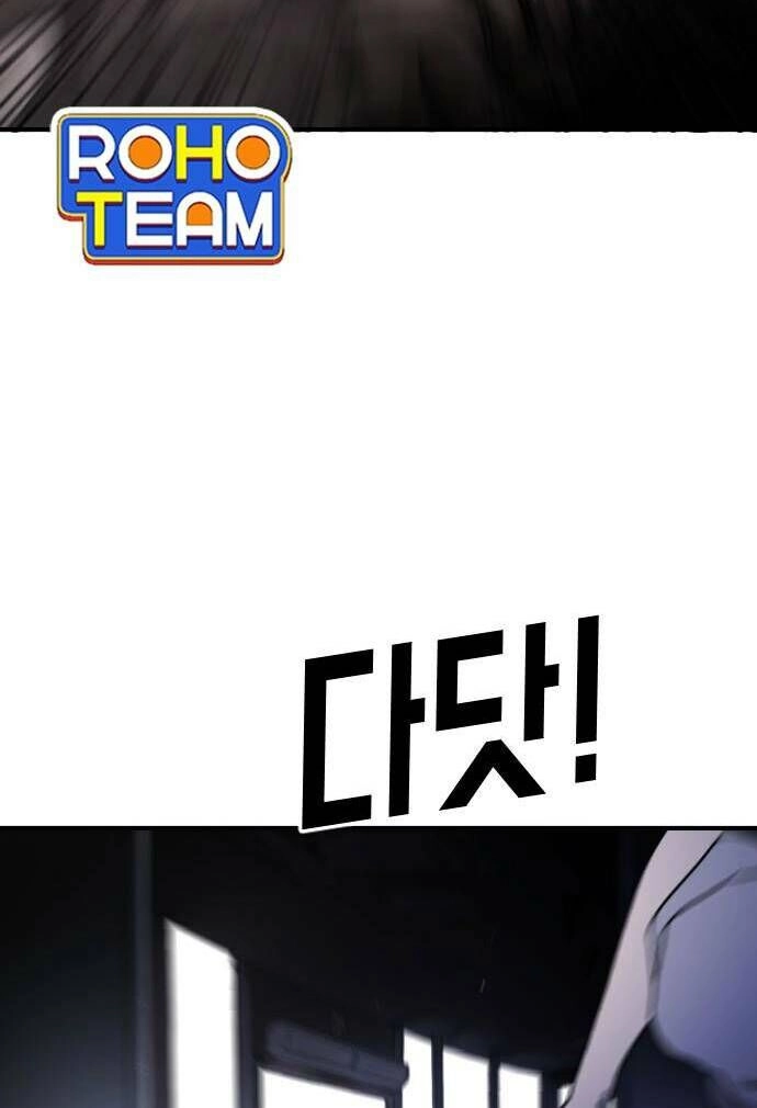 Đại Dịch Seoul Chapter 53 - 50