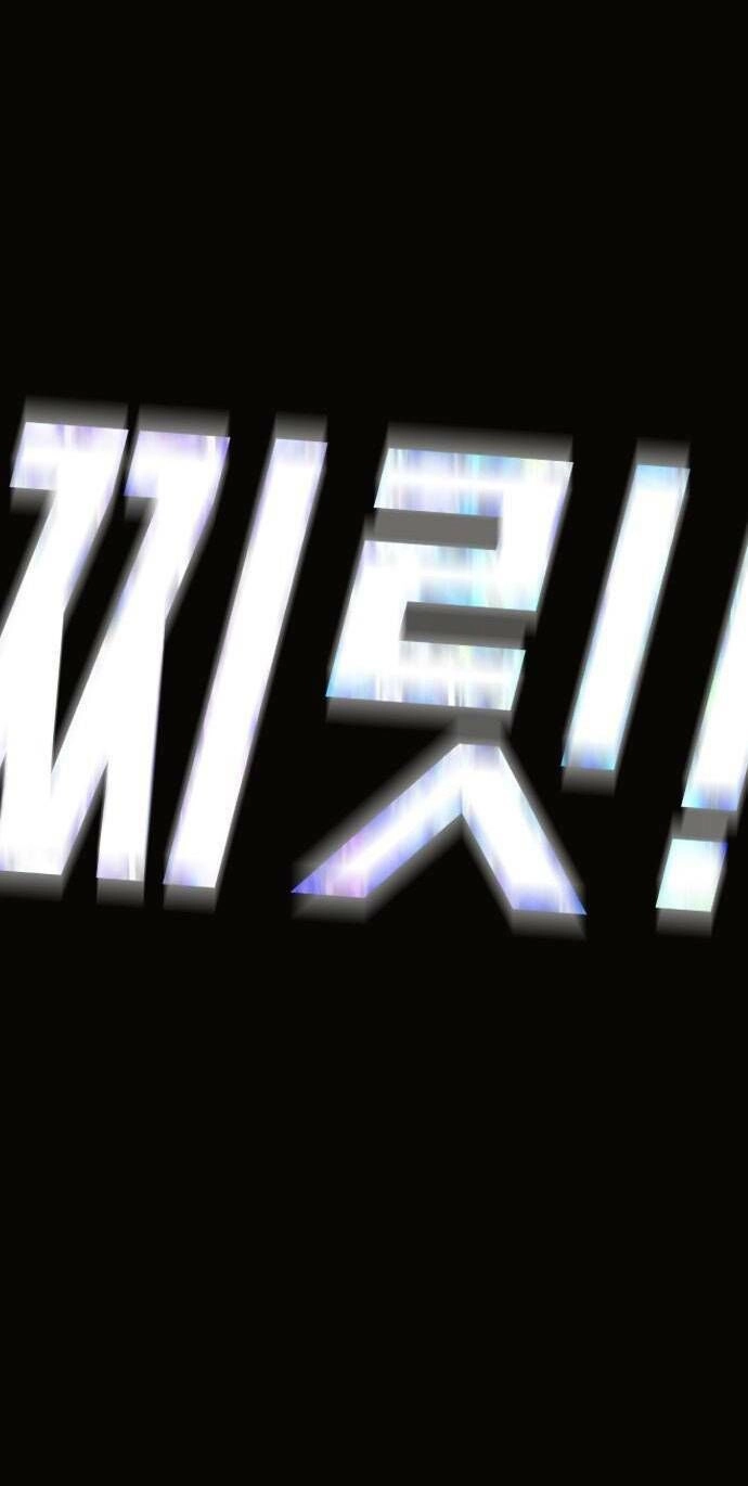 Đại Dịch Seoul Chapter 55 - 17