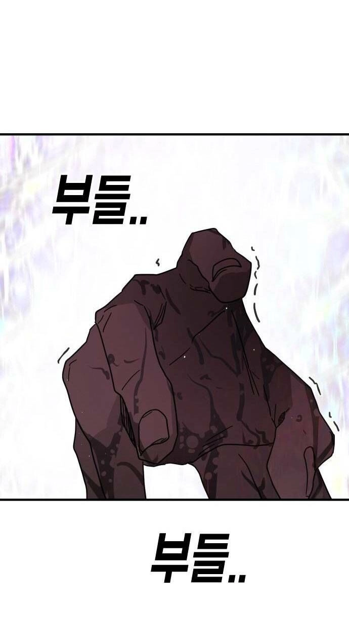 Đại Dịch Seoul Chapter 55 - 28