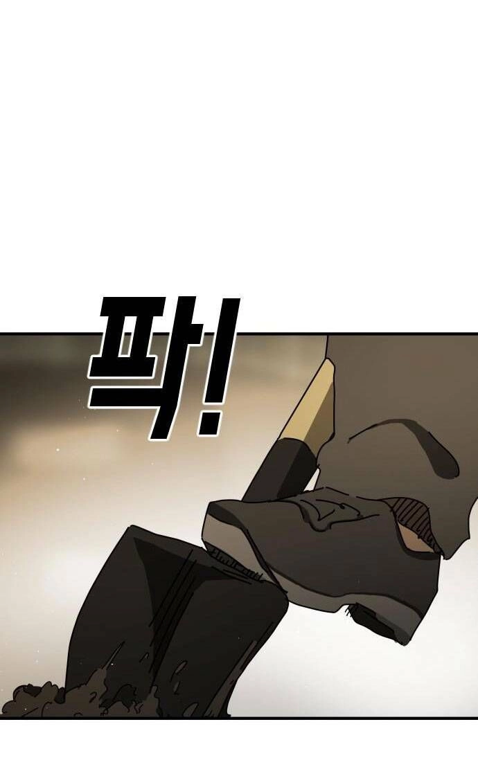 Đại Dịch Seoul Chapter 55 - 89