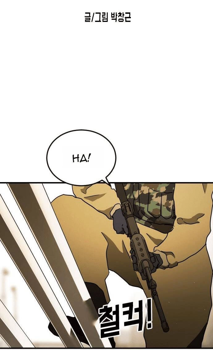 Đại Dịch Seoul Chapter 61 - 8