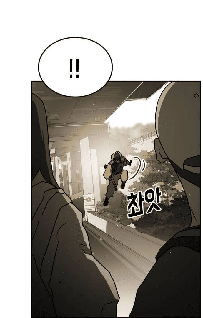 Đại Dịch Seoul Chapter 61 - 26