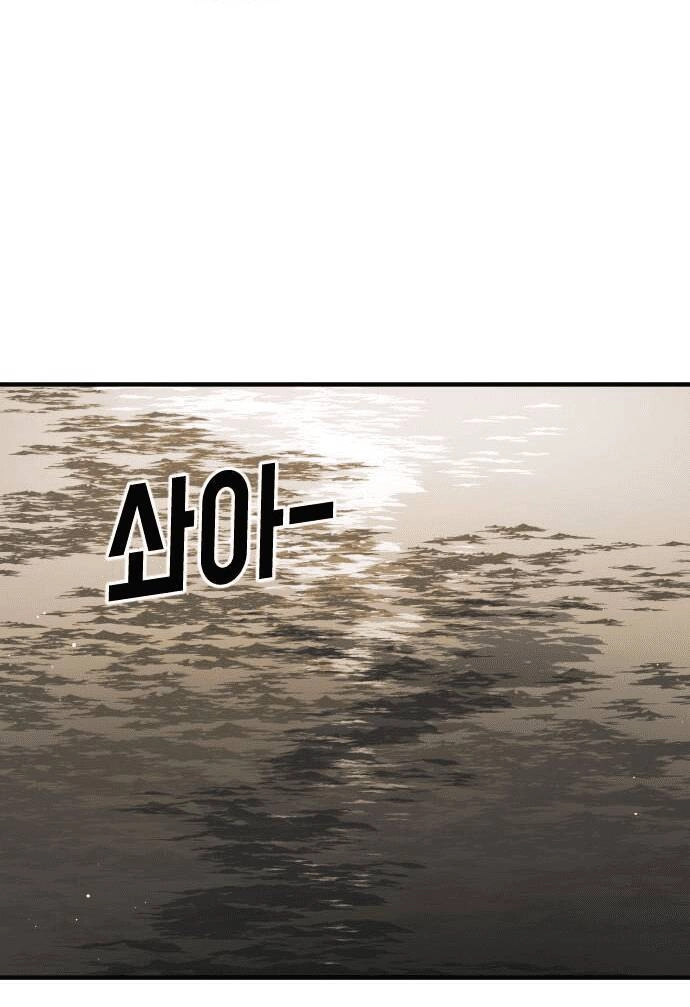 Đại Dịch Seoul Chapter 61 - 29