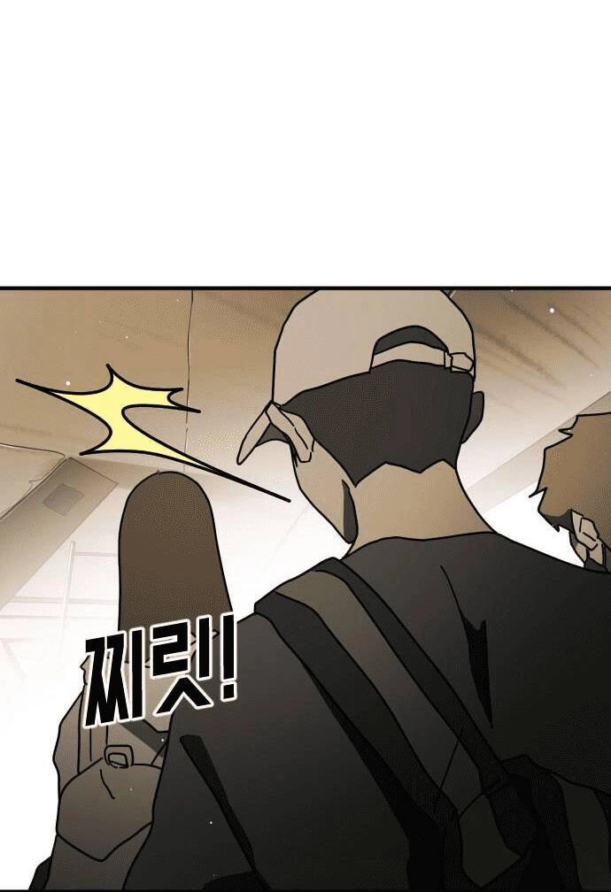 Đại Dịch Seoul Chapter 61 - 30