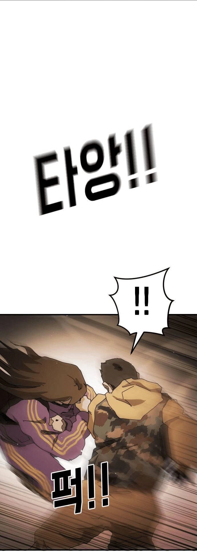 Đại Dịch Seoul Chapter 61 - 69