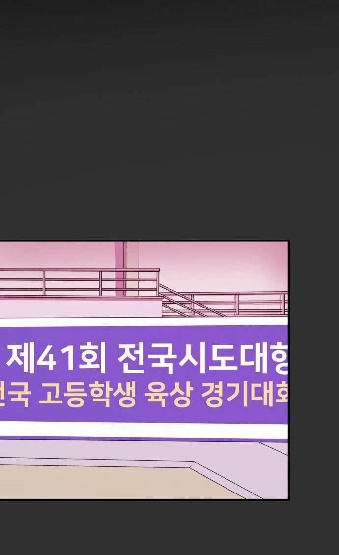 Đại Dịch Seoul Chapter 62 - 2