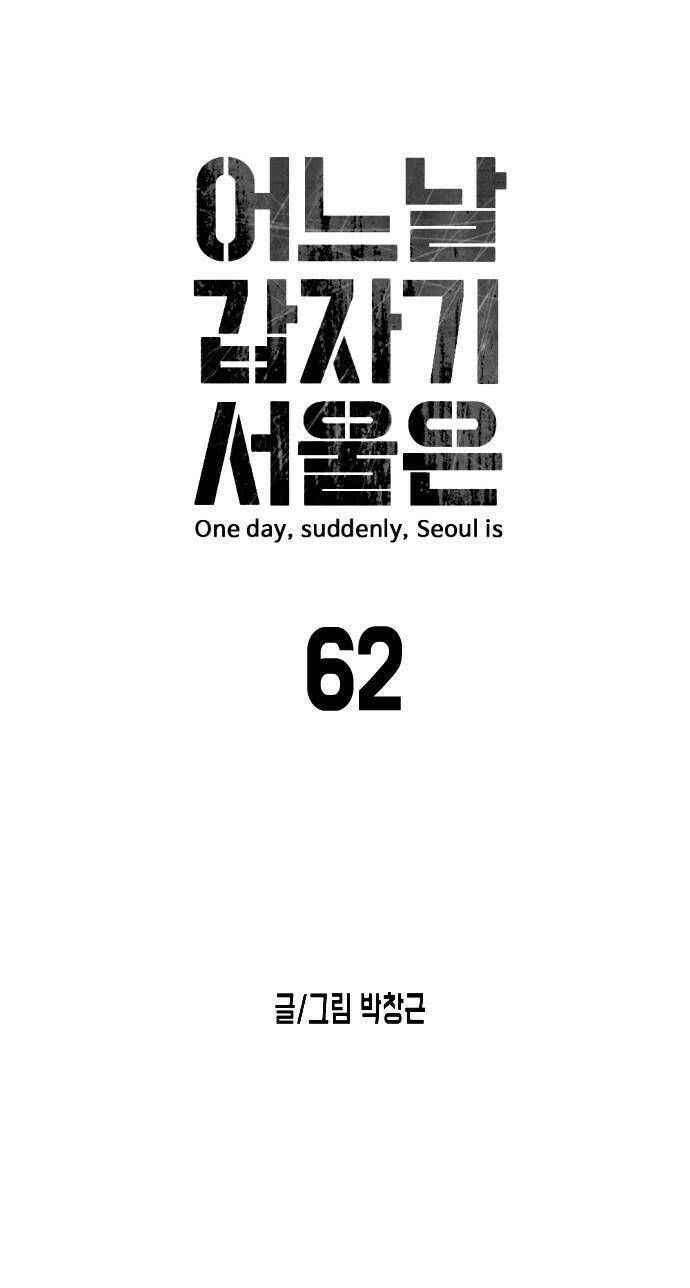 Đại Dịch Seoul Chapter 62 - 21