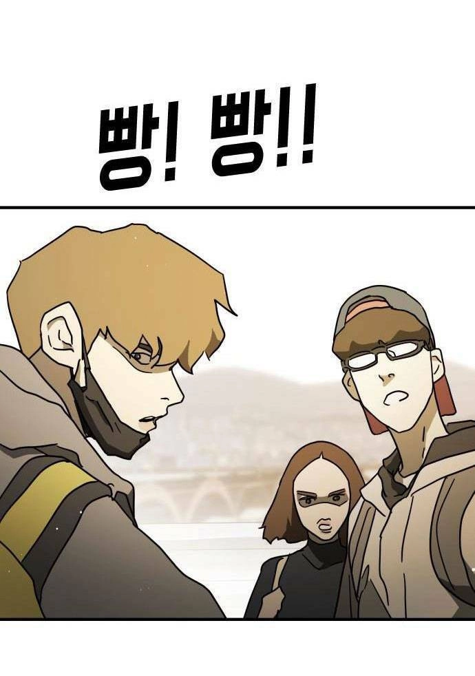 Đại Dịch Seoul Chapter 62 - 62