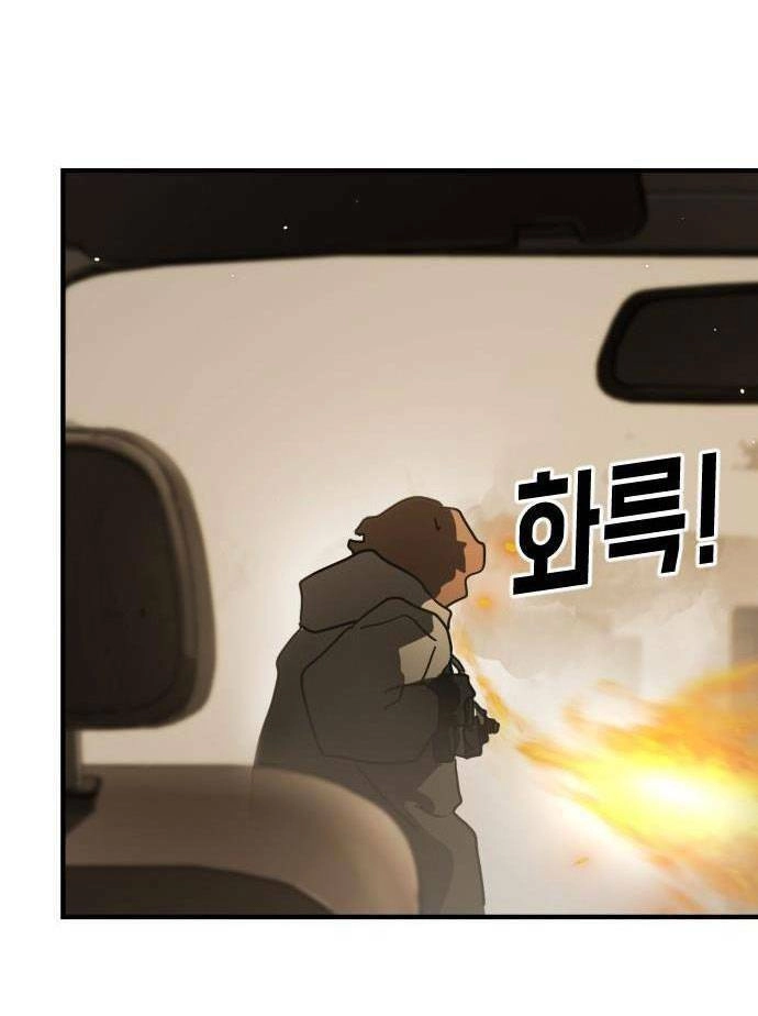 Đại Dịch Seoul Chapter 62 - 95