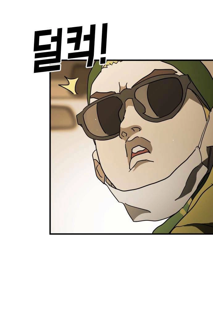 Đại Dịch Seoul Chapter 62 - 105