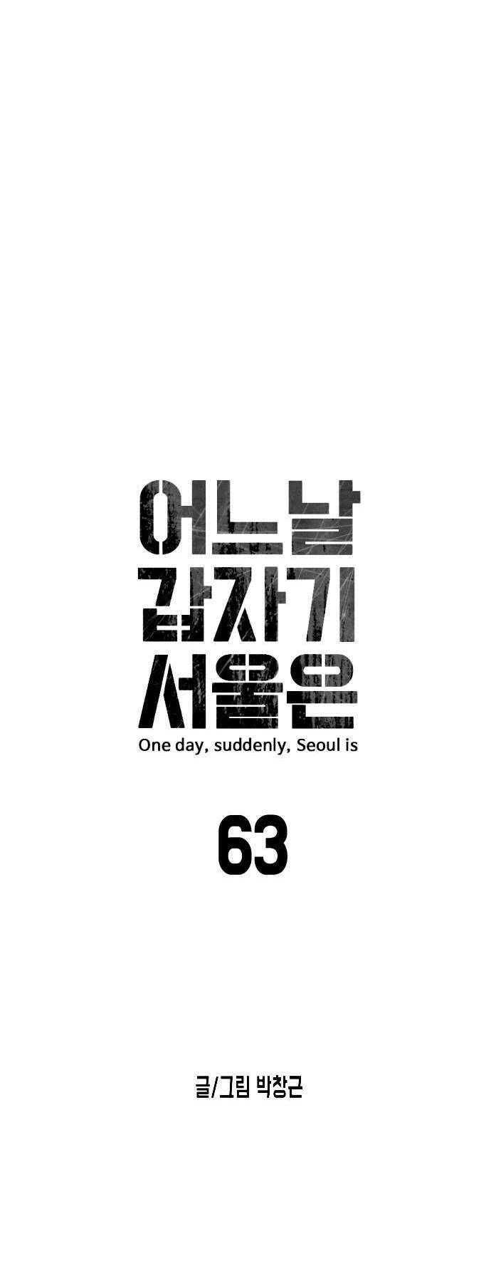 Đại Dịch Seoul Chapter 63 - 10