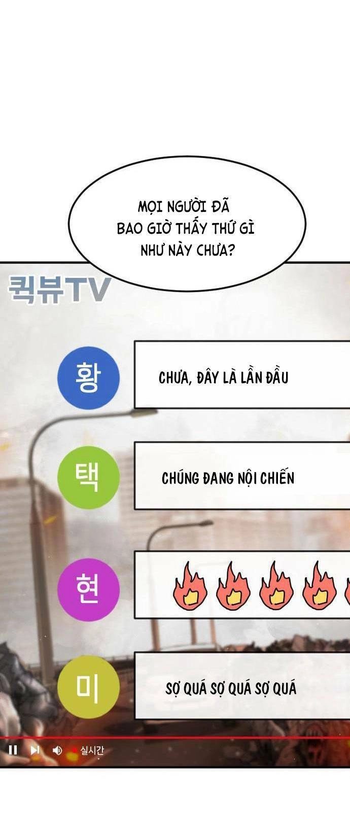 Đại Dịch Seoul Chapter 63 - 27