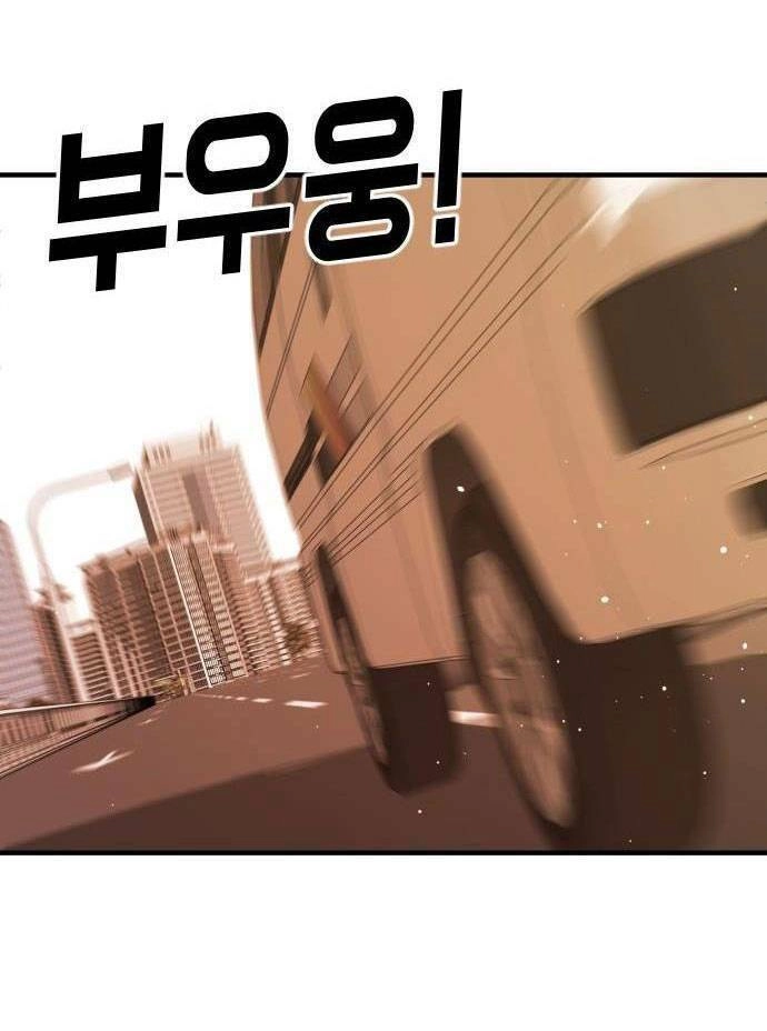 Đại Dịch Seoul Chapter 63 - 56