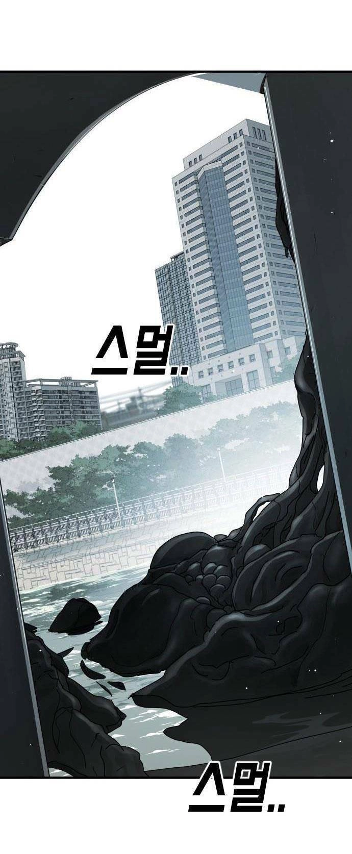 Đại Dịch Seoul Chapter 63 - 58