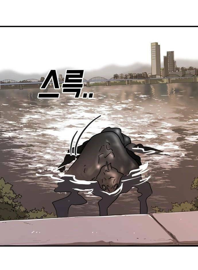 Đại Dịch Seoul Chapter 64 - 20