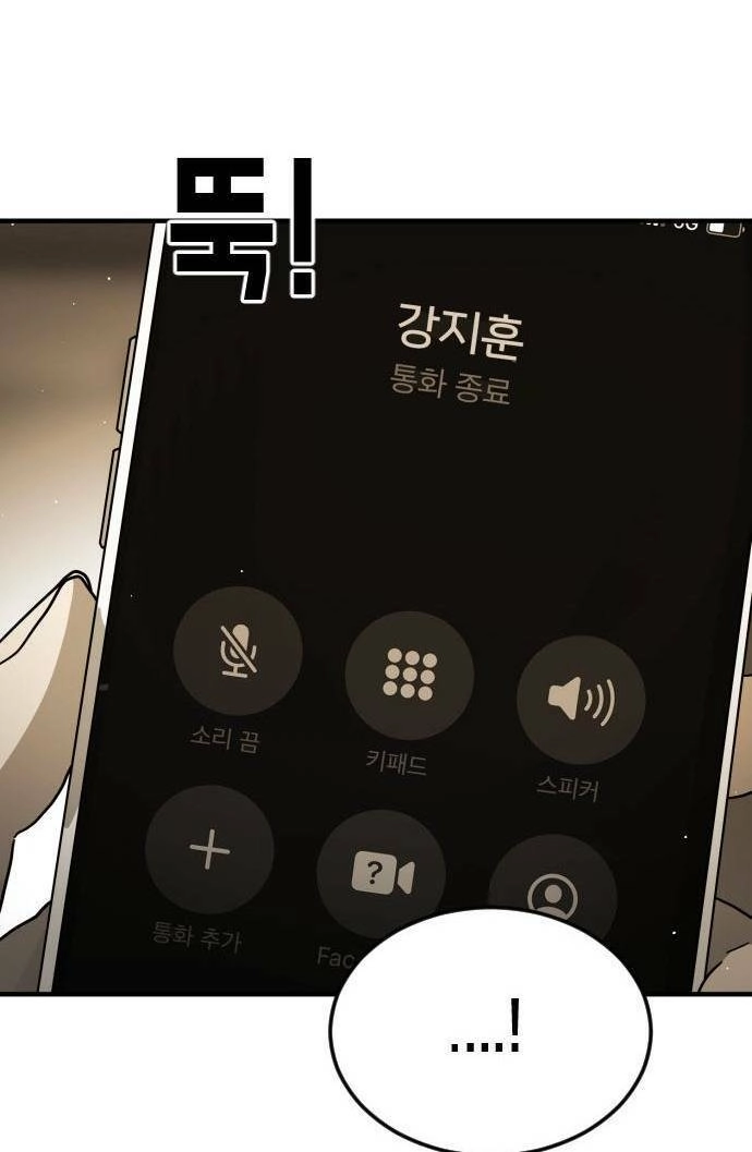 Đại Dịch Seoul Chapter 65 - 29