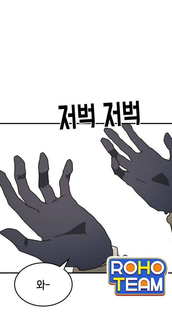 Đại Dịch Seoul Chapter 65 - 62