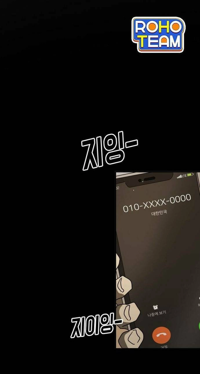 Đại Dịch Seoul Chapter 66 - 2