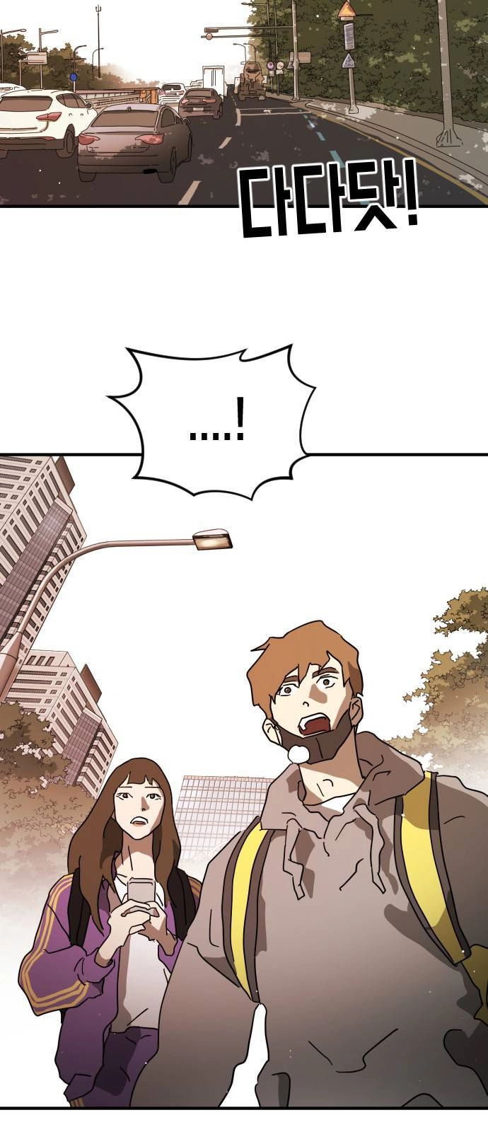 Đại Dịch Seoul Chapter 68 - 51