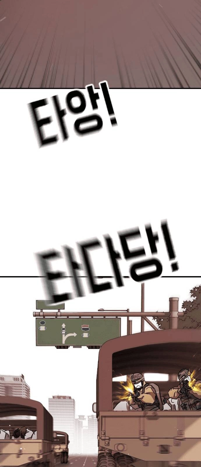 Đại Dịch Seoul Chapter 69 - 3