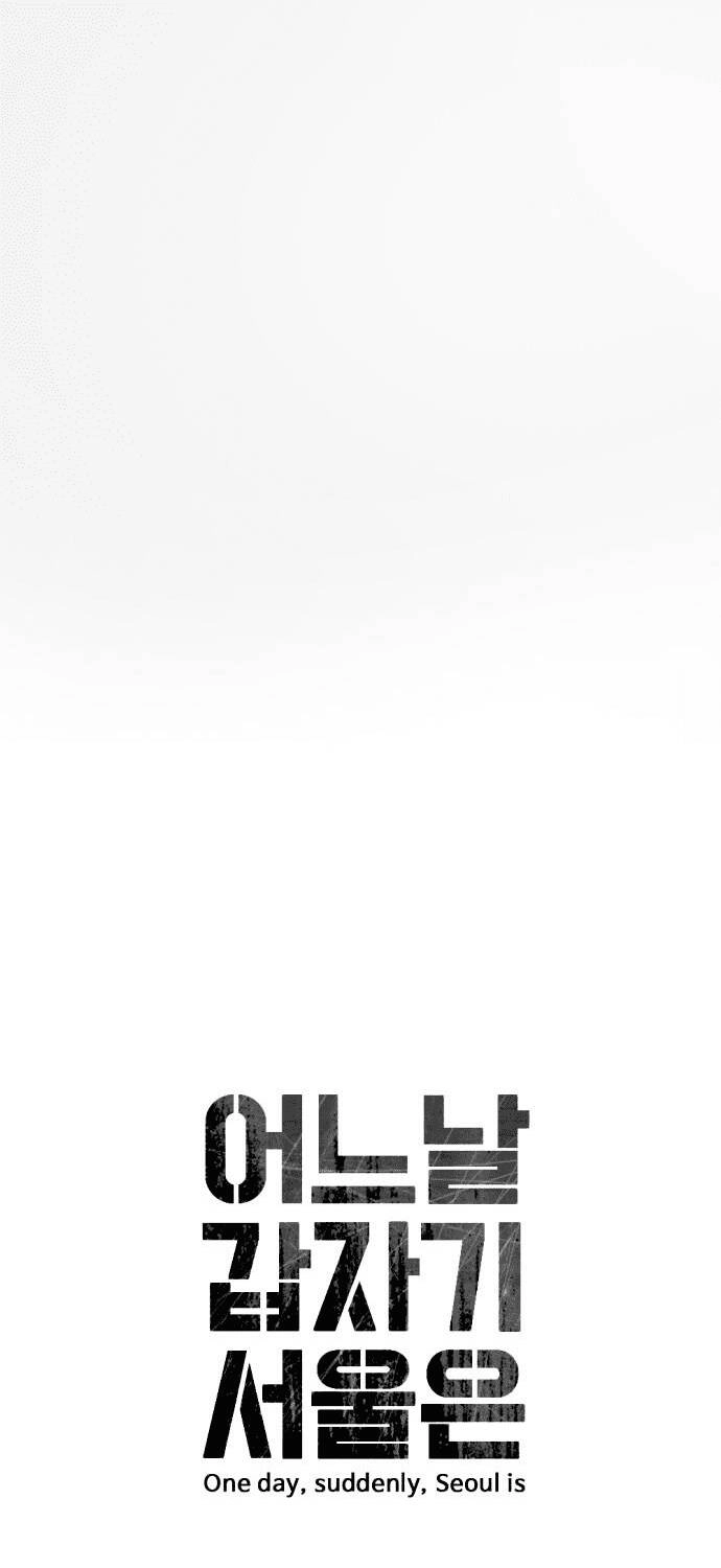 Đại Dịch Seoul Chapter 69 - 11