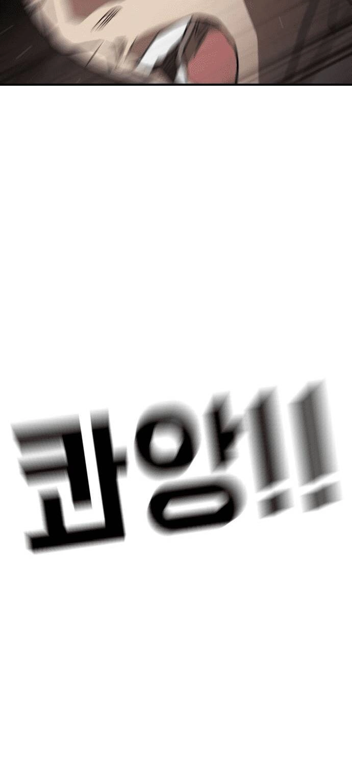 Đại Dịch Seoul Chapter 69 - 18