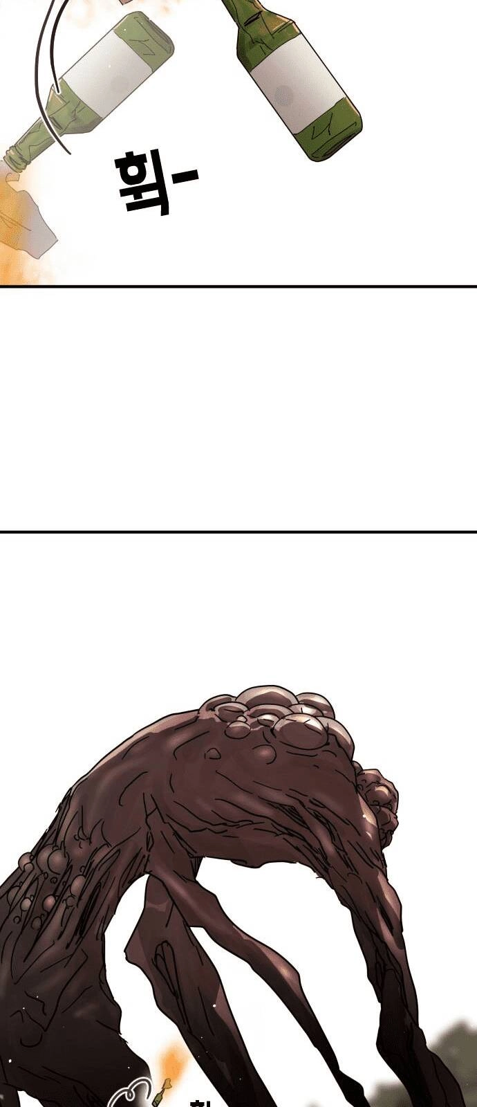 Đại Dịch Seoul Chapter 69 - 59