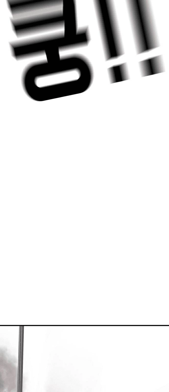 Đại Dịch Seoul Chapter 69 - 83