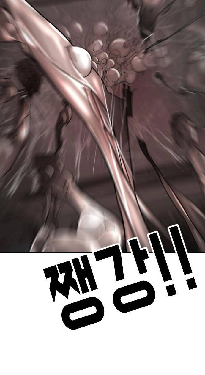 Đại Dịch Seoul Chapter 70 - 15