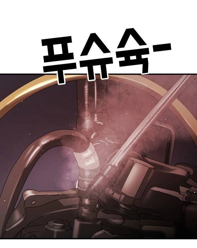 Đại Dịch Seoul Chapter 70 - 54