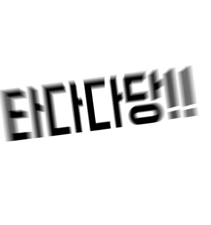 Đại Dịch Seoul Chapter 70 - 107