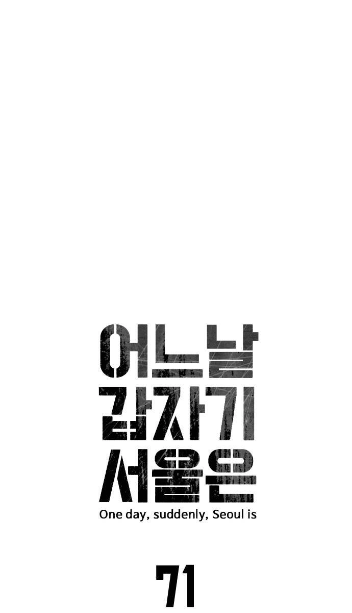 Đại Dịch Seoul Chapter 71 - 8