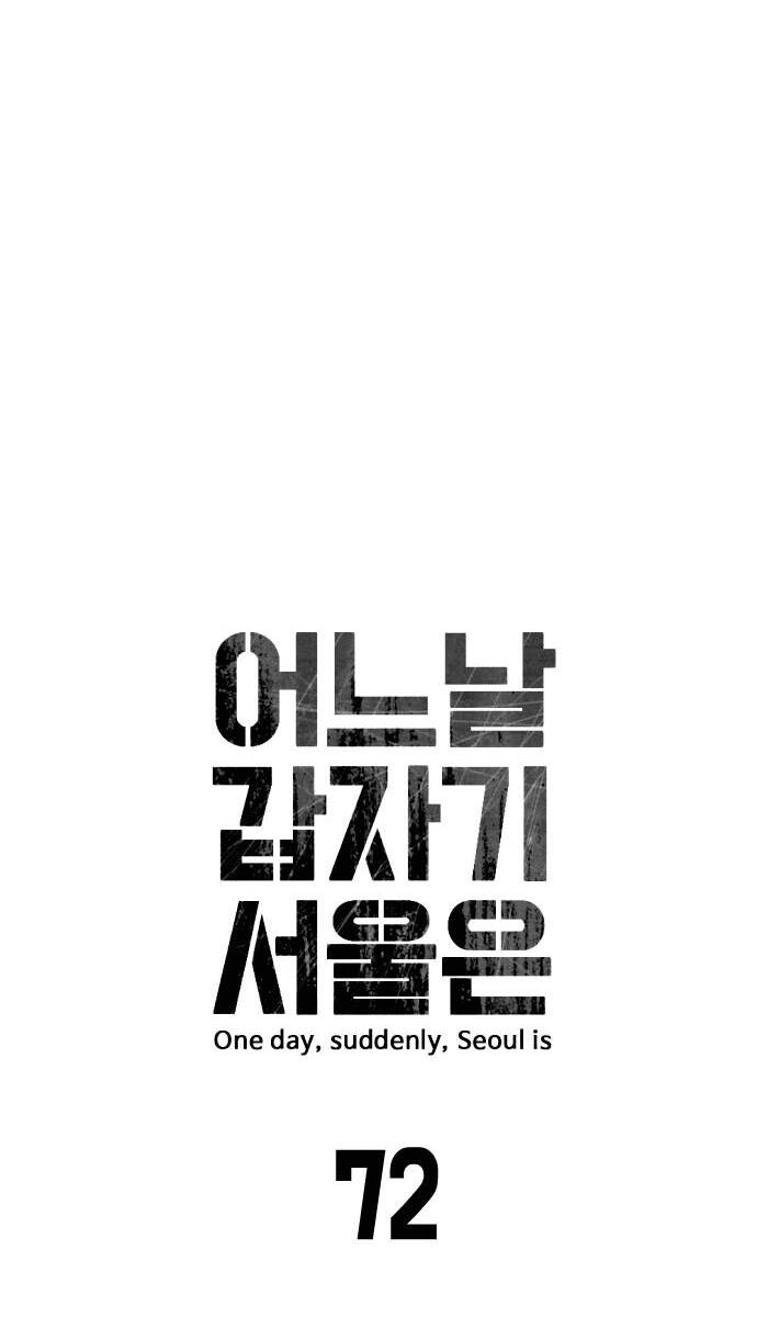 Đại Dịch Seoul Chapter 72 - 8